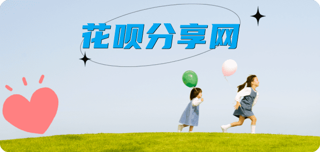 阳泉信用卡商家平台☀️诚信信用卡24小时在线接单 - 达州信用卡